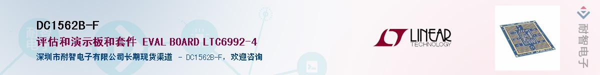 DC1562B-F������-�������