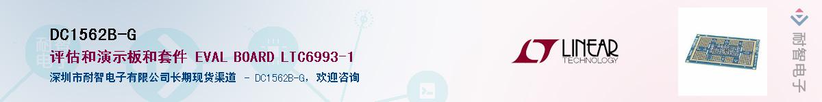 DC1562B-G������-�������