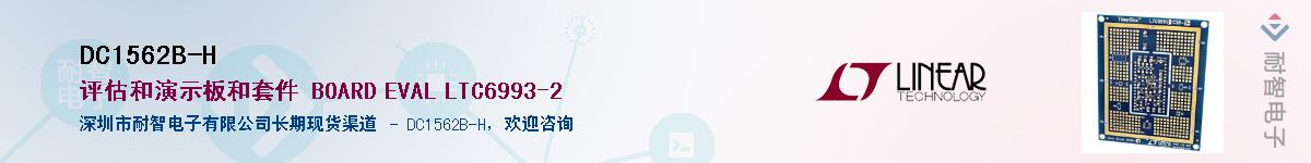 DC1562B-H������-�������