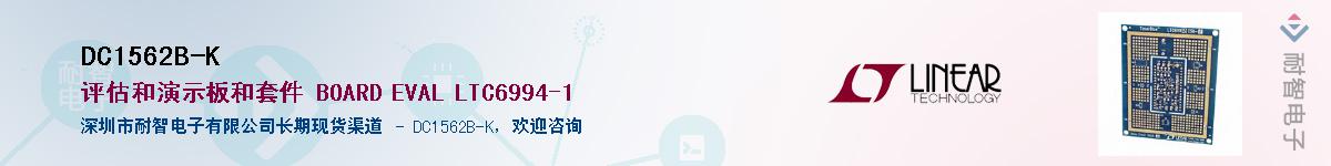 DC1562B-K������-�������