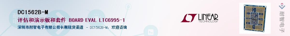 DC1562B-M������-�������