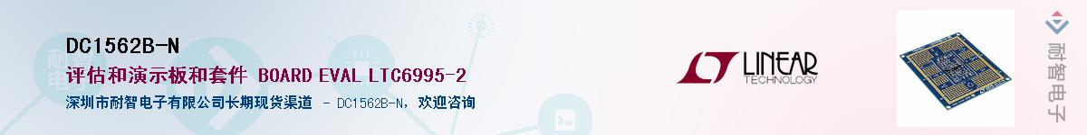 DC1562B-N������-�������