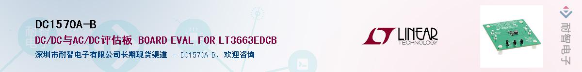 DC1570A-B������-�������