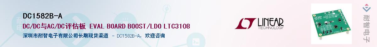 DC1582B-A������-�������