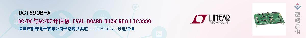 DC1590B-A������-�������