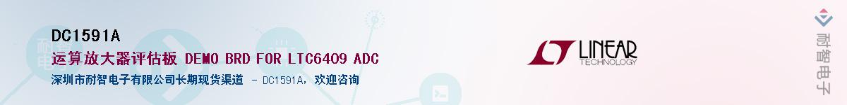 DC1591A������-�������