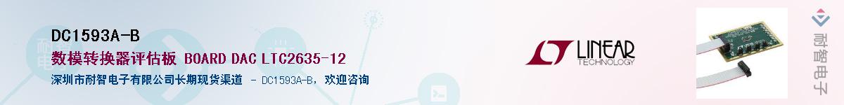 DC1593A-B������-�������