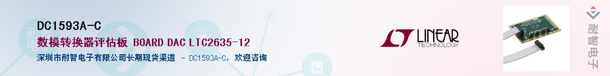 DC1593A-C����(y��ng)��-�������