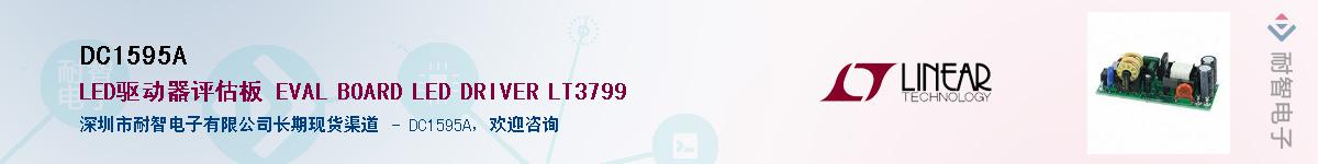 DC1595A������-�������