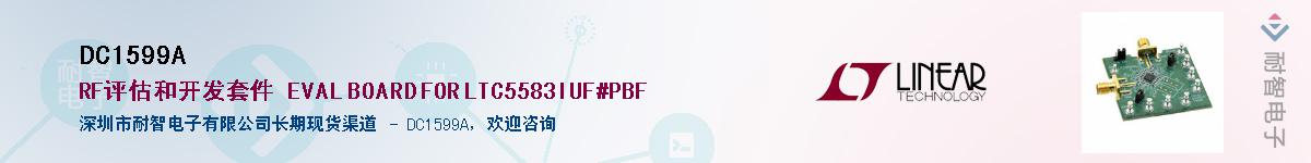 DC1599A������-�������