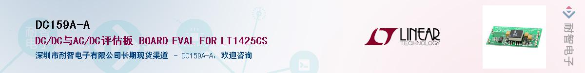 DC159A-A������-�������