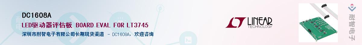 DC1608A������-�������