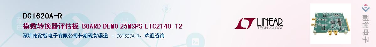 DC1620A-R������-�������