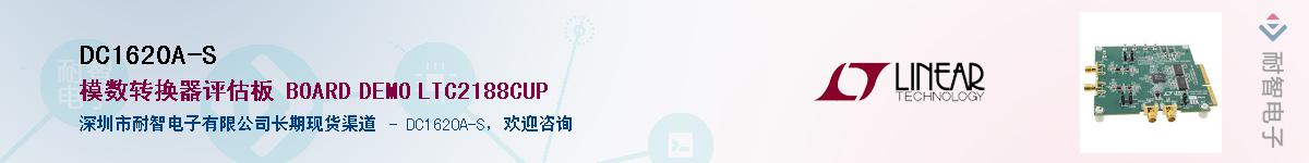 DC1620A-S������-�������