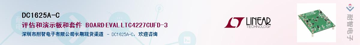 DC1625A-C������-�������