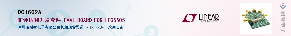 DC1662A������-�������