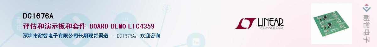 DC1676A������-�������