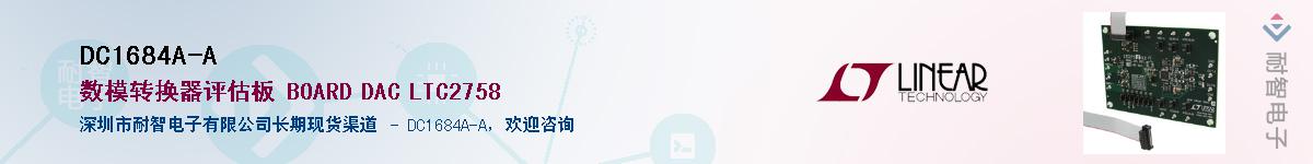 DC1684A-A������-�������