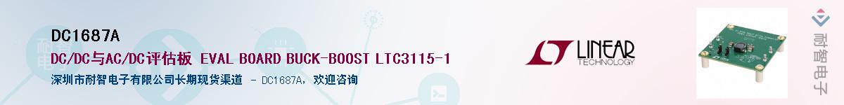 DC1687A������-�������