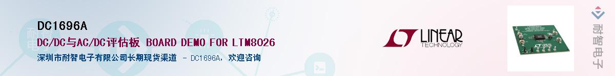 DC1696A����(y��ng)��-�������