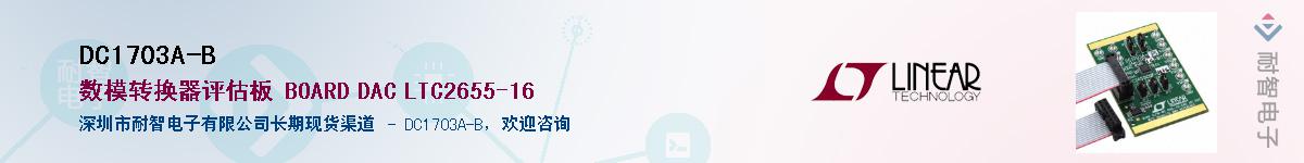 DC1703A-B����(y��ng)��-�������