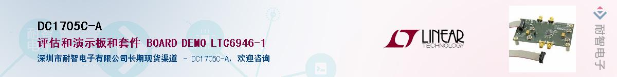 DC1705C-A������-�������