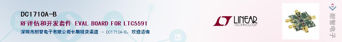 DC1710A-B������-�������