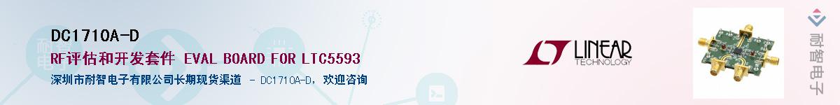 DC1710A-D������-�������