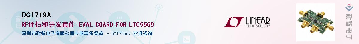 DC1719A����(y��ng)��-�������