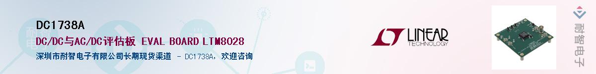 DC1738A������-�������