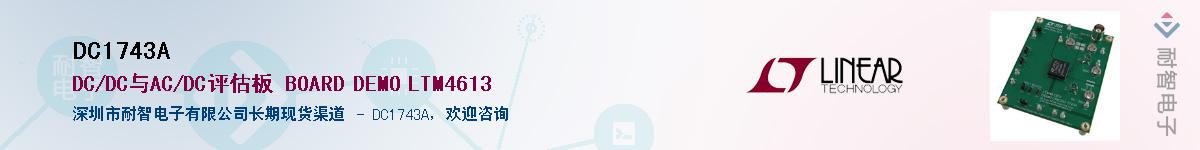 DC1743A������-�������