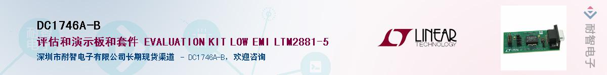 DC1746A-B����(y��ng)��-�������