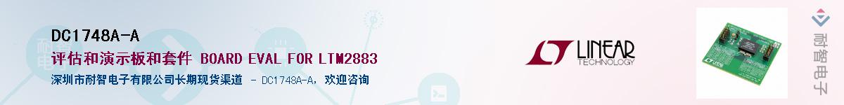 DC1748A-A����(y��ng)��-�������