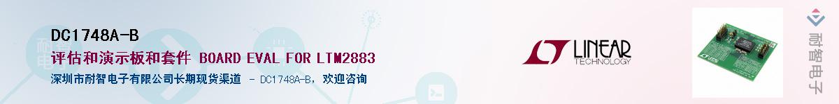 DC1748A-B������-�������