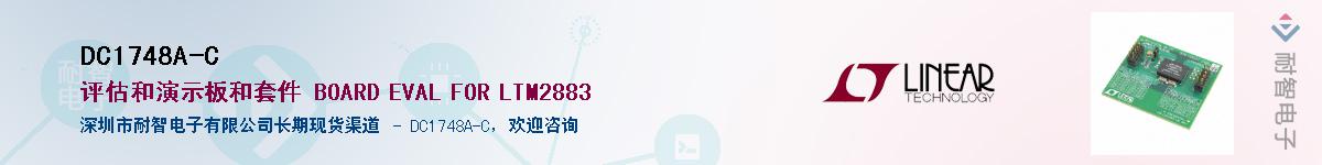 DC1748A-C������-�������