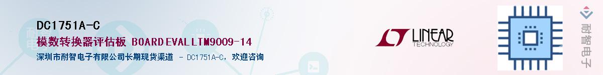 DC1751A-C����(y��ng)��-�������