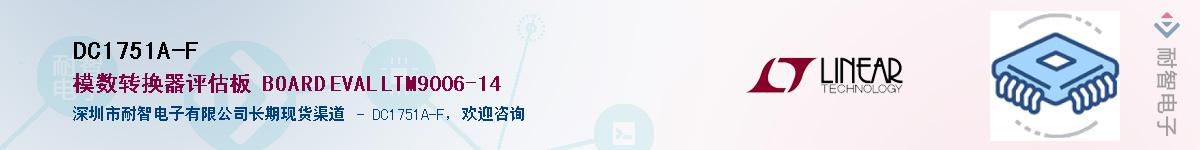 DC1751A-F������-�������