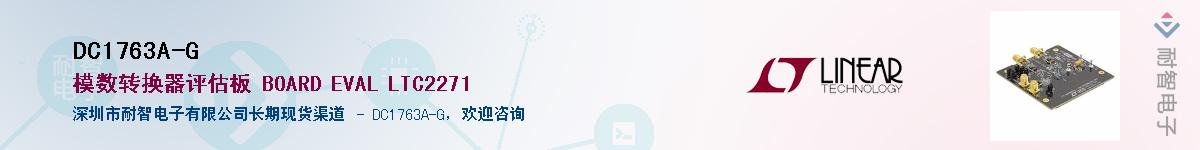 DC1763A-G������-�������