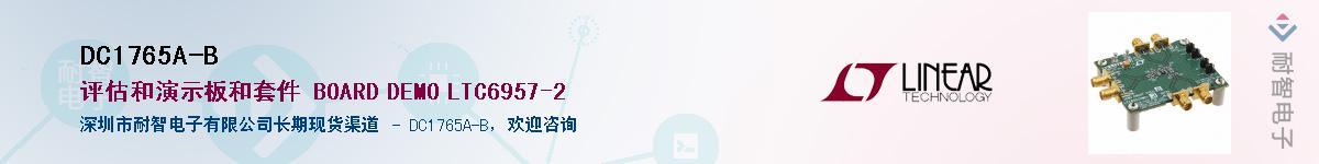 DC1765A-B������-�������