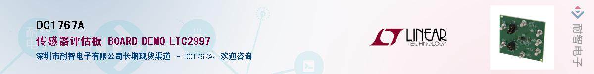 DC1767A������-�������