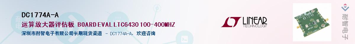 DC1774A-A������-�������