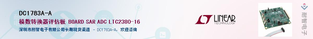 DC1783A-A������-�������