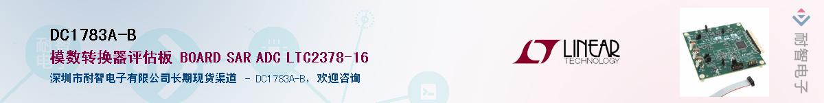 DC1783A-B����(y��ng)��-�������