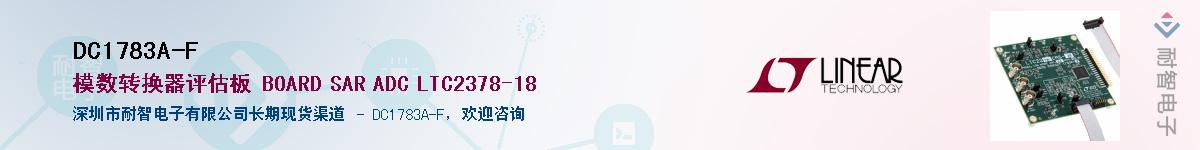 DC1783A-F������-�������