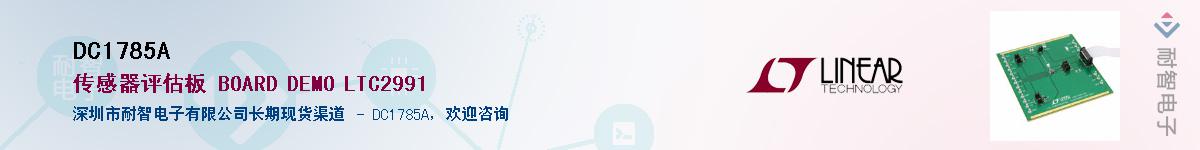 DC1785A����(y��ng)��-�������