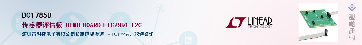 DC1785B����(y��ng)��-�������