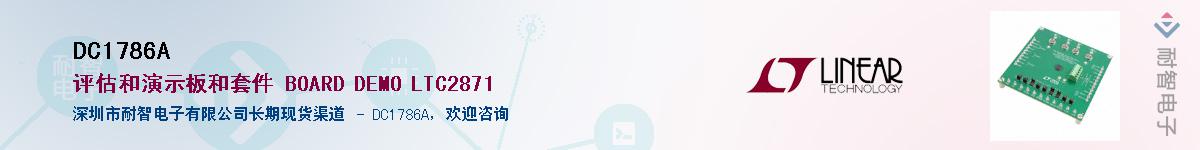 DC1786A����(y��ng)��-�������