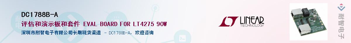 DC1788B-A������-�������