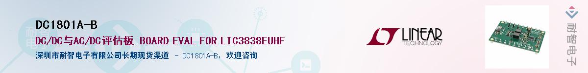 DC1801A-B������-�������