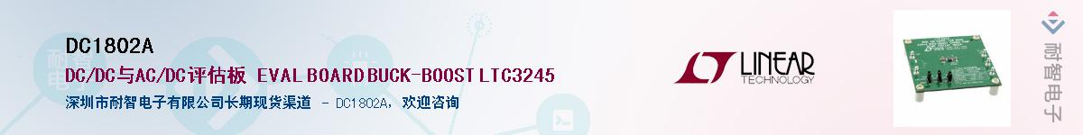 DC1802A������-�������